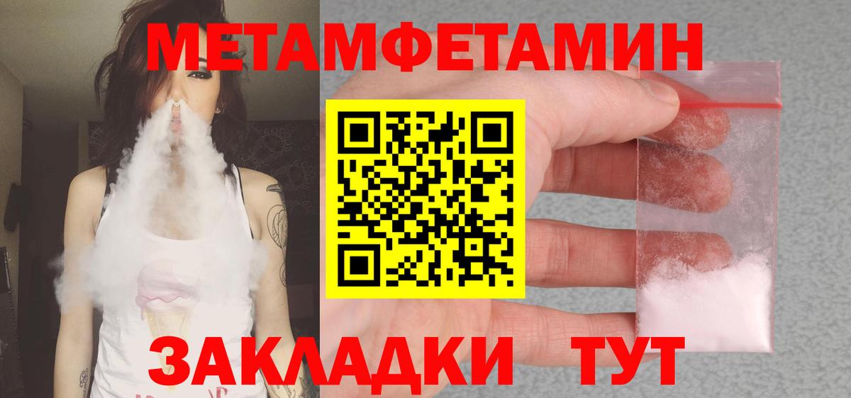 АМФ 97%  Амфетамин  Сарапул  Вход с VPN 