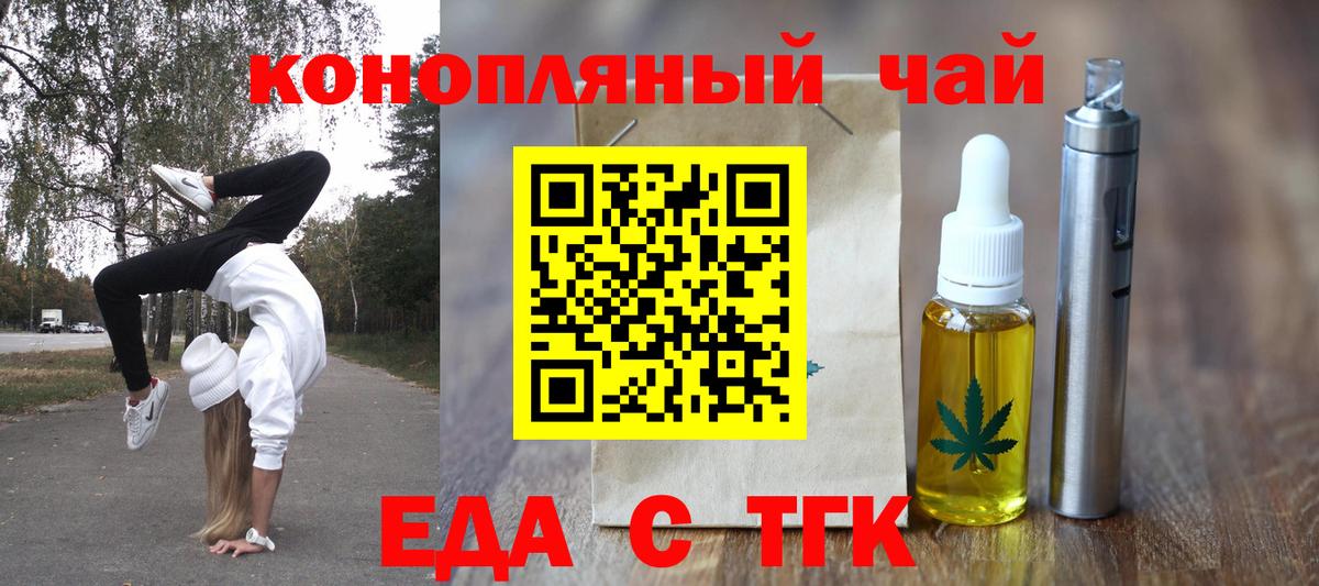 Сарапул  Canna-Cookies марихуана  Вход с VPN 