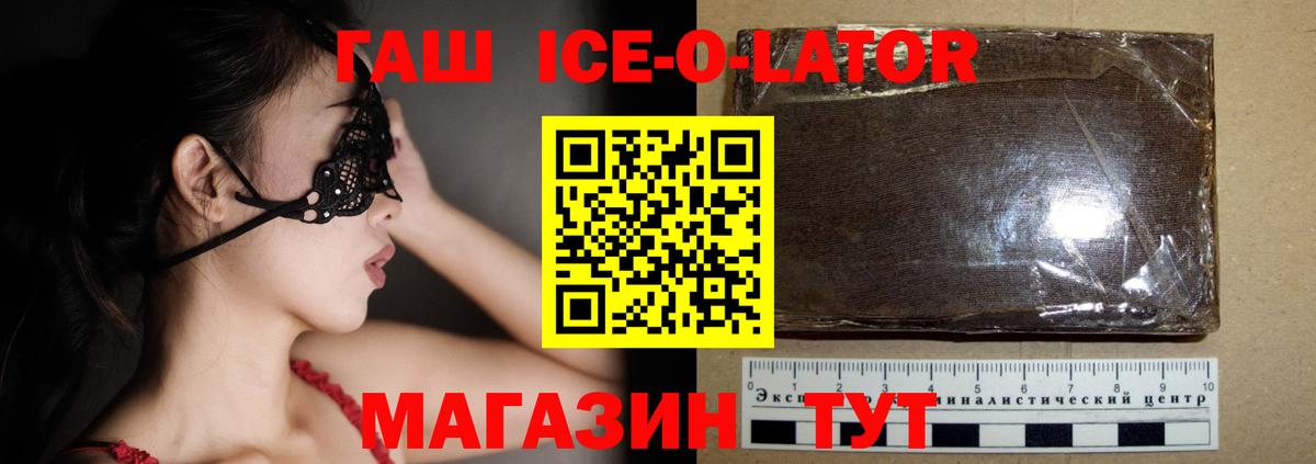Гашиш индика сатива  ГАШИШ хэш  Сарапул  закладки  Вход с VPN 
