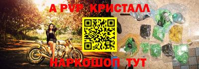 дистиллят марихуана Рузаевка