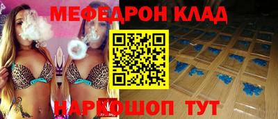 марки nbome Рыбинск