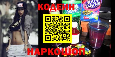 марки nbome Рыбинск