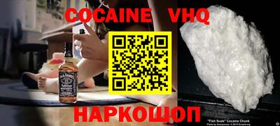 марки nbome Рыбинск