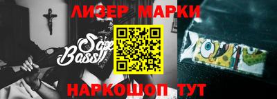марки nbome Рыбинск