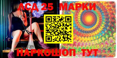 марки nbome Рыбинск