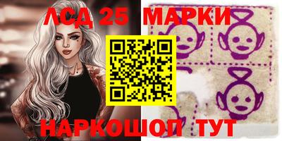 марки nbome Рыбинск