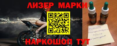 дистиллят марихуана Рузаевка