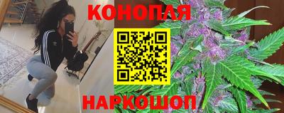 дистиллят марихуана Рузаевка