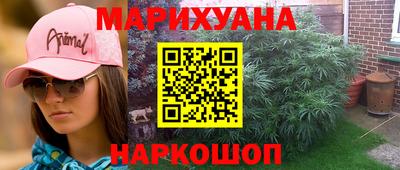 марки nbome Рыбинск