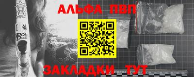 марки nbome Рыбинск