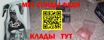 марки nbome Рыбинск