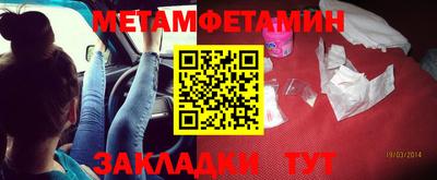 марки nbome Рыбинск