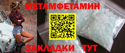 дистиллят марихуана Рузаевка