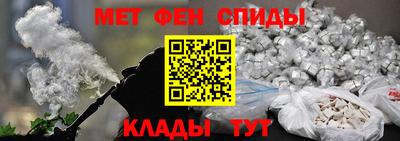 марки nbome Рыбинск