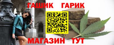 дистиллят марихуана Рузаевка