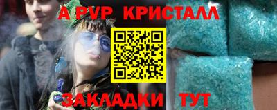 марки nbome Рыбинск