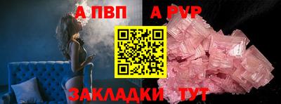 марки nbome Рыбинск