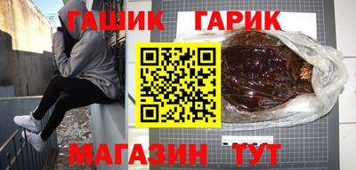 марки nbome Рыбинск