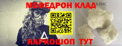 дистиллят марихуана Рузаевка