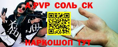 марки nbome Рыбинск