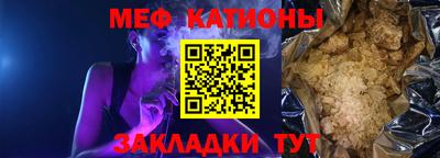 марки nbome Рыбинск
