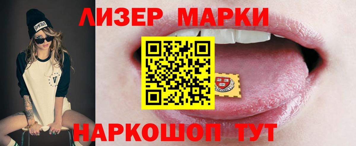 Сарапул  Лсд 25 экстази ecstasy  OMG   Вход с VPN 