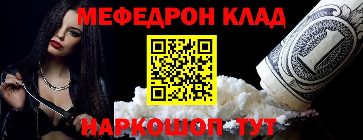 МЕФ Сарапул