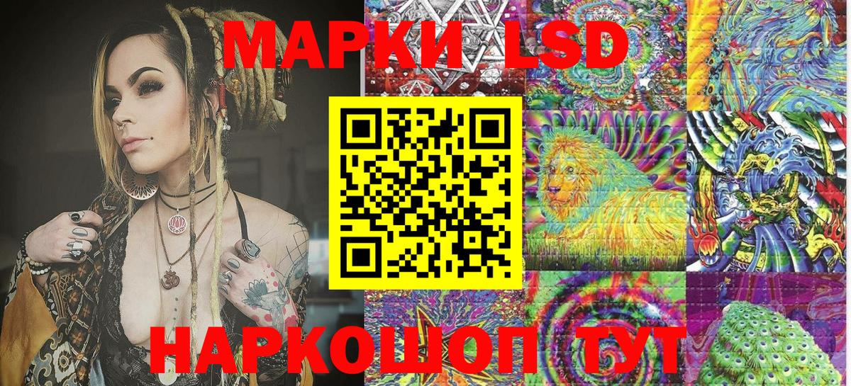 Марки N-bome 1500мкг  Вход с VPN  Наркотические марки  Сарапул 