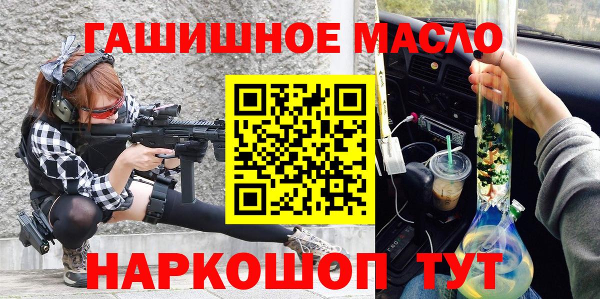 ТГК THC oil  где можно купить наркотик  Сарапул  Дистиллят ТГК THC oil  Вход с VPN 