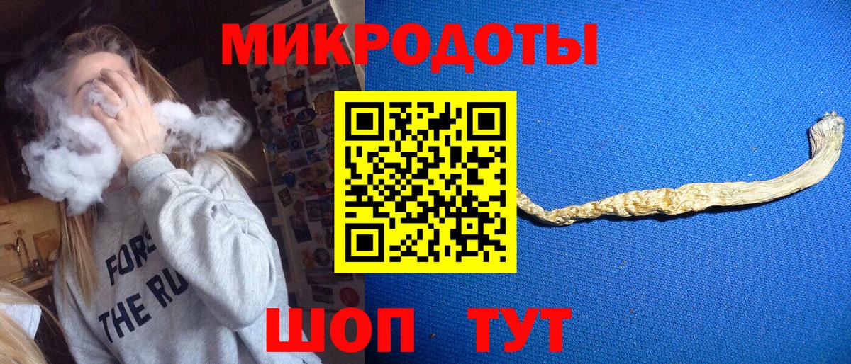 Псилоцибиновые грибы Magic Shrooms Сарапул