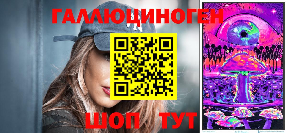Галлюциногенные грибы GOLDEN TEACHER  Вход с VPN  Сарапул 